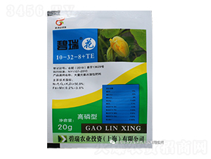 高磷型大量元素水溶肥料10-32-8+TE-碧瑞花-華農農業