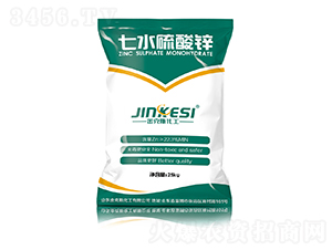 七水硫酸鋅-金克斯