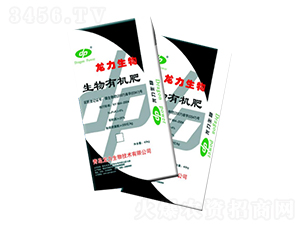 生物有機肥料-龍力生物