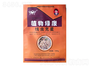 線蟲克星植物綠康-晉寶