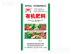 40kg有機肥料-晉寶