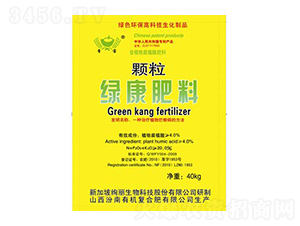 植物綠康顆粒-晉寶