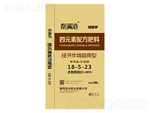 四元素配方肥料18-5-23-秦滿滄-凱豐肥業