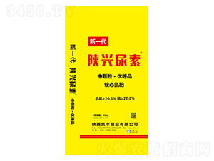 中顆粒銨態氮肥-陜興尿素-凱豐肥業
