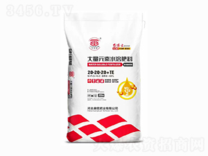 大量元素水溶肥20-20-20+TE-康寬肥業