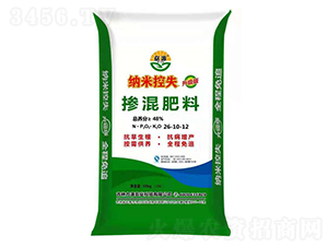 納米控失摻混肥料26-10-12-力源農業