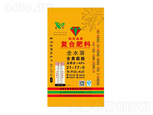 全水溶復合肥21-17-5-蒙亨