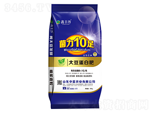 大豆蛋白肥-鑫豐丹-中藍農業