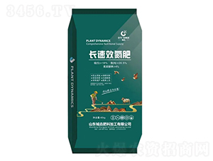é•·é€Ÿæ•ˆæ°®è‚¥-åŸŽåžš