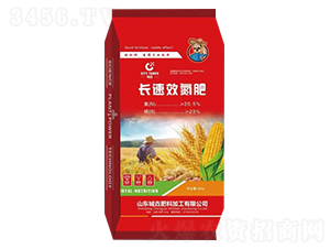 長速效氮肥（紅）-城垚