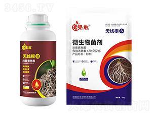 無線根A+B-果敢-美爾本生物