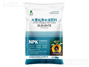 大量元素水溶肥料20-20-20+TE-中農奧邦
