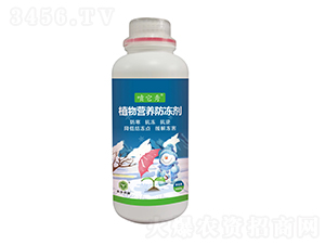 植物營(yíng)養(yǎng)防凍劑-永豐農(nóng)業(yè)