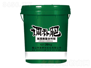 氨基酸螯合鈣鎂-調補肥-喜耕田