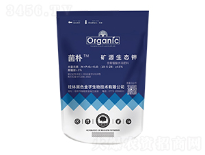 礦源生態鉀10-5-28-菌補-黑色金子