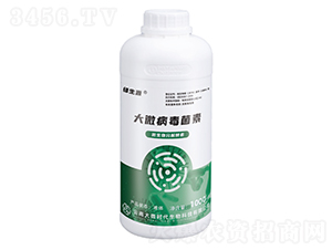大微病毒菌素-綠生源-大微時代