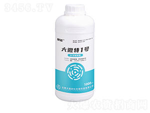 大微特一號-喚能-大微時代