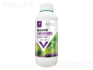 聚合磷鉀肥-好田生物