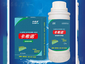 豆角專用-卡希諾
