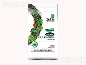 大量元素水溶肥15-15-20-萬水春