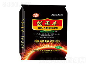 有機-無機復(fù)混肥料8-5-8-金玉豐-云濤