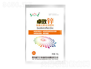 å¾®é‡å…ƒç´ æ°´æº¶è‚¥æ–™-å“æ•ˆé‹…-ç››è±ç£·åŒ–å·¥