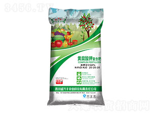 黃腐酸鉀復合肥20-20-20-盛豐磷化工