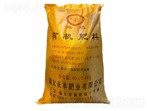 有機肥料-長豐肥業