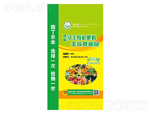 峨眉沃土有機(jī)肥料-園丁農(nóng)業(yè)
