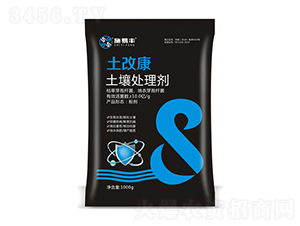 土壤改良劑-土改康-施易豐
