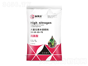 高氮型大量元素水溶肥料30-10-10+TE-施易豐