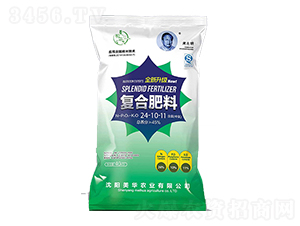 復合肥料24-10-11-美華農業