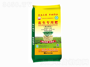 花生專用復合肥料13-15-20-景陽岡-魯西化工