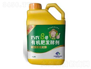 有機肥發酵劑-巧農8號-大行農業