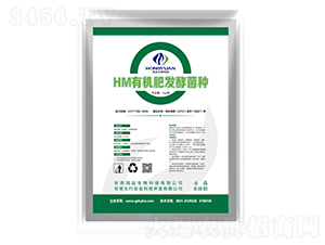 HM有機肥發酵菌種-大行農業