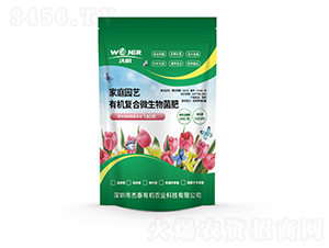 家庭園藝復合微生物菌肥-杰泰