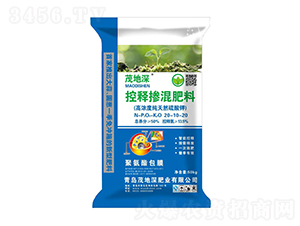 æŽ§é‡‹æ‘»æ··è‚¥æ–™20-10-20-èŒ‚åœ°æ·±