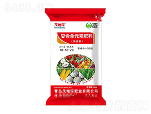 å¾©åˆå…¨å…ƒç´ è‚¥æ–™18-12-20-èŒ‚åœ°æ·±