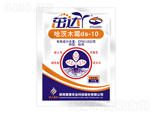 茁達土傳重茬防治劑-賽恩農業