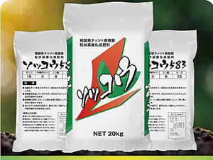 復合肥料15-8-13-云瑞肥業