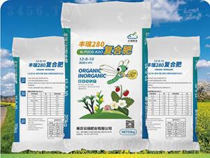 復合肥料12-8-10-豐瑞280-云瑞肥業