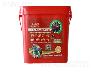 é¦™èŒæ‡¸æµ®æ¶²ç³»åˆ—ï¼ˆå£¯æžœåž‹ï¼‰-ç¶ å±•è‚¥æ¥­
