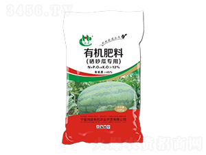 硒砂瓜專用有機肥料-鴻辰