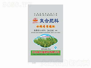 25kg水稻專用復合肥料34-0-6-樂喜思-威爾盛肥料