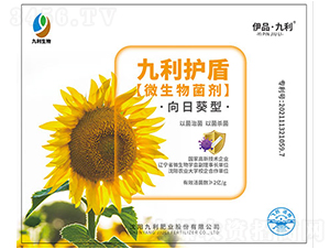 向日葵型微生物菌劑-九利護盾-九利肥業
