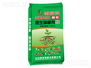碳能微生物菌劑：有效活菌數≥5億/克-鴻福多元素-鴻福