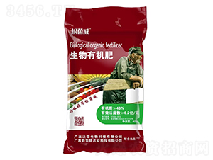 生物有機肥-根菌威-沃霖生物