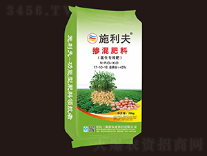 花生摻混肥料17-10-16-施利夫-三和源農業