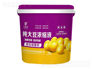 純大豆濃縮液微生物菌劑-五梁紅
