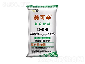 復合肥料12-40-0-美可辛-現代農業